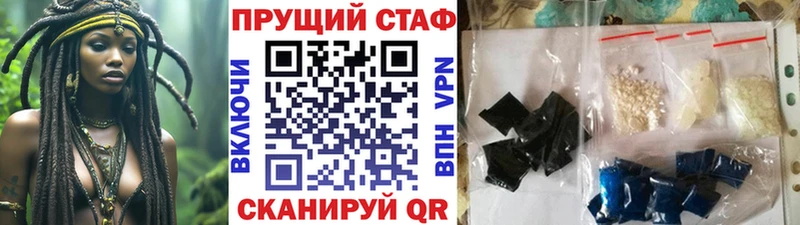 Купить ГАШИШ  АМФЕТАМИН  COCAIN  Мефедрон  Каннабис  APVP  Красноперекопск