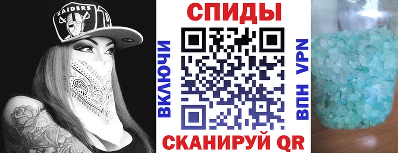 Купить где  Красноперекопск  АМФ 97% 