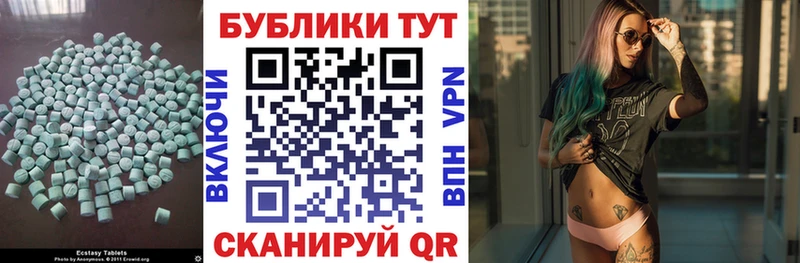 Купить где  Красноперекопск  Ecstasy TESLA 