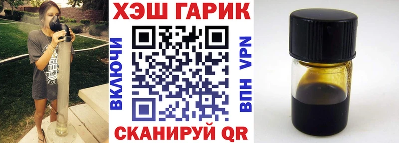 Купить где  Красноперекопск  ГАШ 40% ТГК 