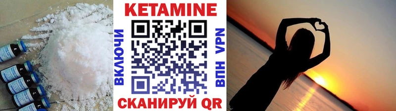 Купить  Красноперекопск  Кетамин ketamine 