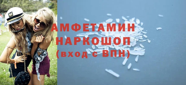COCAINE Дмитров