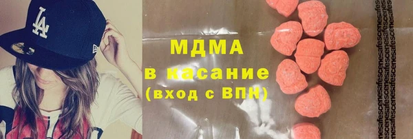 COCAINE Дмитров