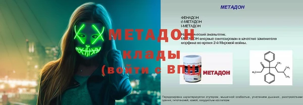 марки lsd Дмитровск