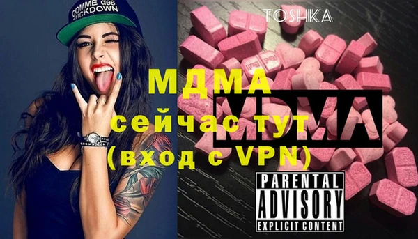 марки lsd Дмитровск