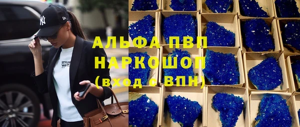 COCAINE Дмитров