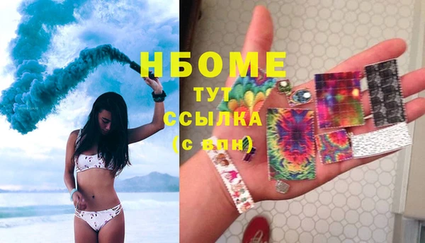COCAINE Дмитров
