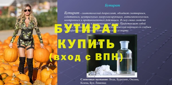 COCAINE Дмитров