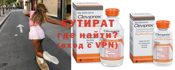 COCAINE Дмитров