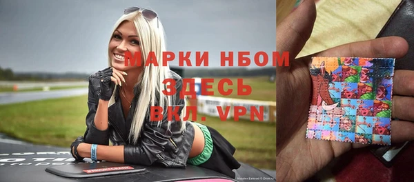 бутират Гусев