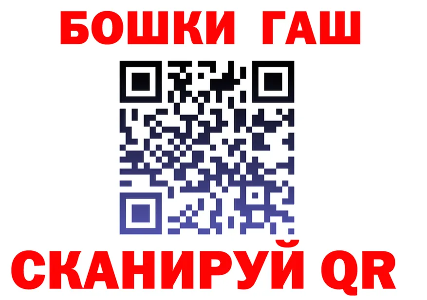 Где продают наркотики? площадка Telegram Красноперекопск