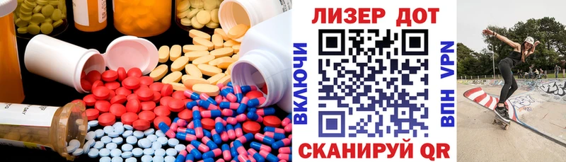 ЛСД экстази кислота  Купить где  Красноперекопск 