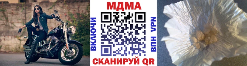 Купить  Красноперекопск  MDMA crystal 