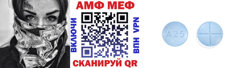 Купить  Красноперекопск  МЕТАМФЕТАМИН винт 