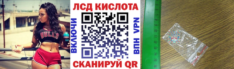 Купить  Красноперекопск  Марки 25I-NBOMe 1500мкг 