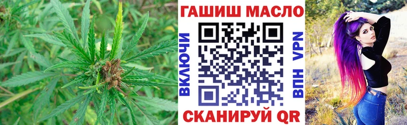 Дистиллят ТГК гашишное масло  Купить где  Красноперекопск 